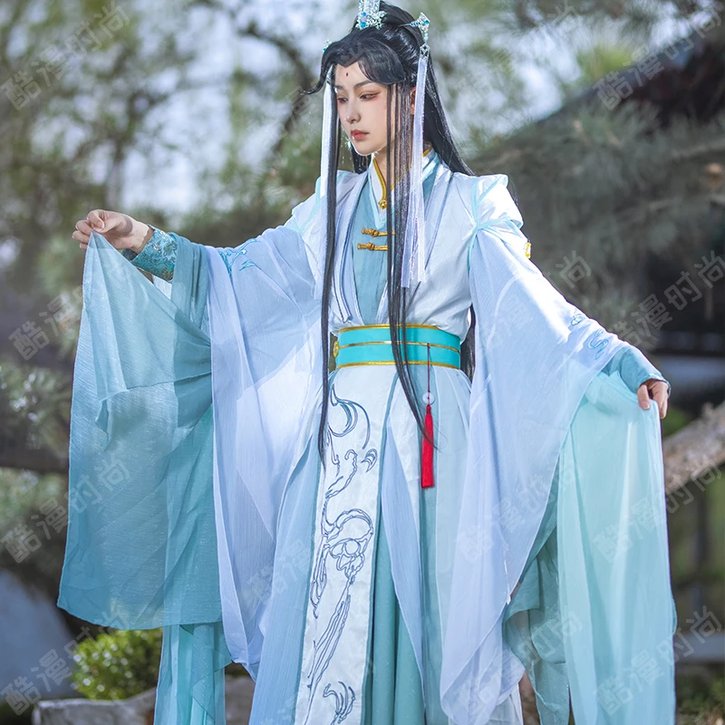 Men Accessories Kit - Shi Qingxuan Cosplay Costume Feng Shi