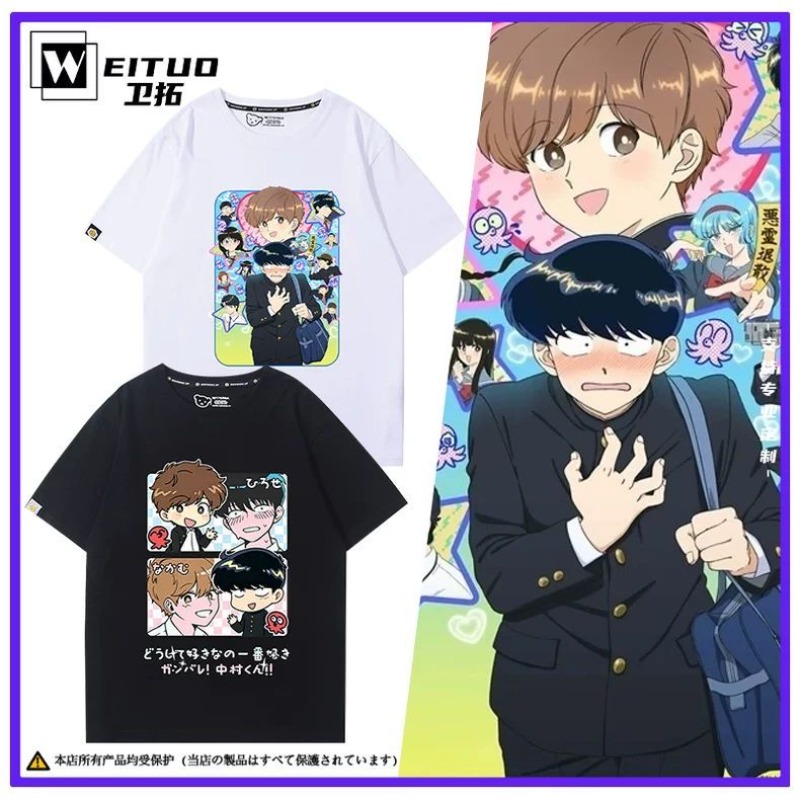 Men Accessories For Gift - Go for It, Nakamura! Nakamura Okuto