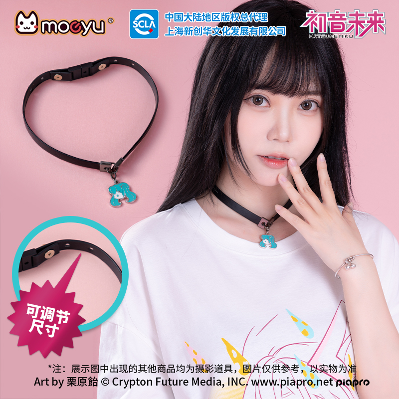 Moeyu Hatsune Miku Necklace Ch - огляд і ціна Men'S Accessories Chain